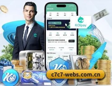 C7娱乐客户端 APP